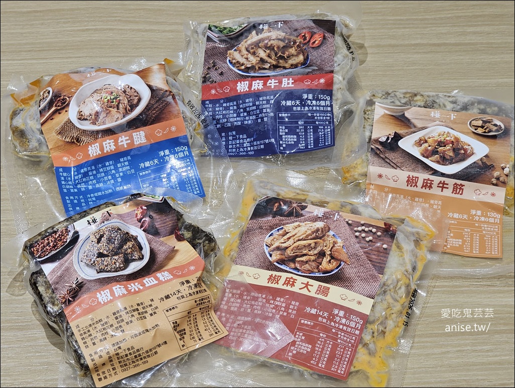 新莊火鍋 | 椪一下個人鴛鴦鍋，蔬菜自助吧，被火鍋耽誤的滷味店 (毆