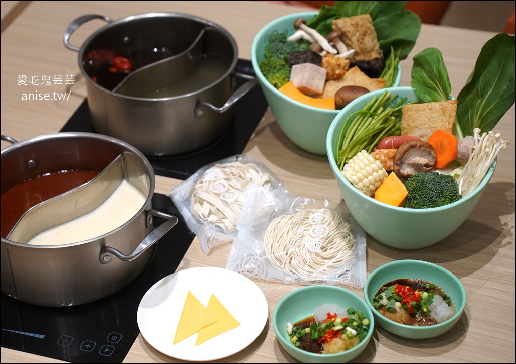 新莊火鍋 | 椪一下個人鴛鴦鍋，蔬菜自助吧，被火鍋耽誤的滷味店 (毆