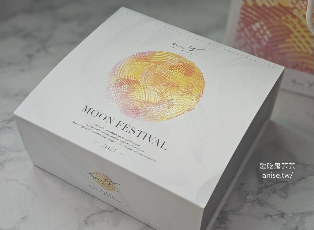 Miss V Bakery 司康月餅，烏魚子綠豆椪、紅豆蛋黃、芝麻麻糬、奶黃軟心，創意月餅超受歡迎