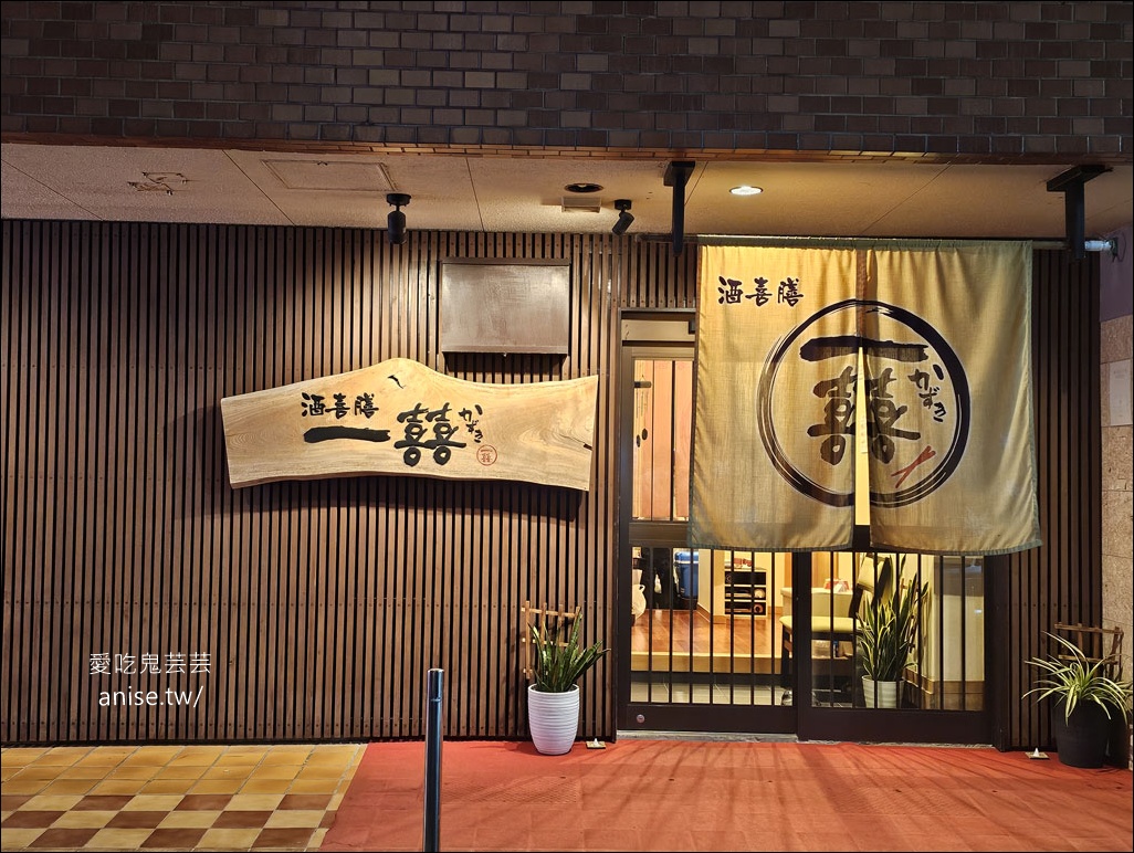 沖繩和牛壽喜燒 | 酒喜膳一喜喜，棉花糖壽喜燒也太浮誇！