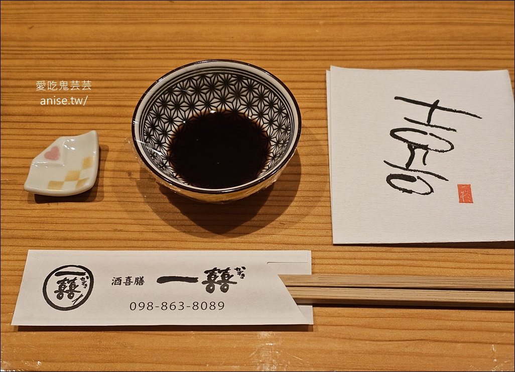 沖繩和牛壽喜燒 | 酒喜膳一喜喜，棉花糖壽喜燒也太浮誇！