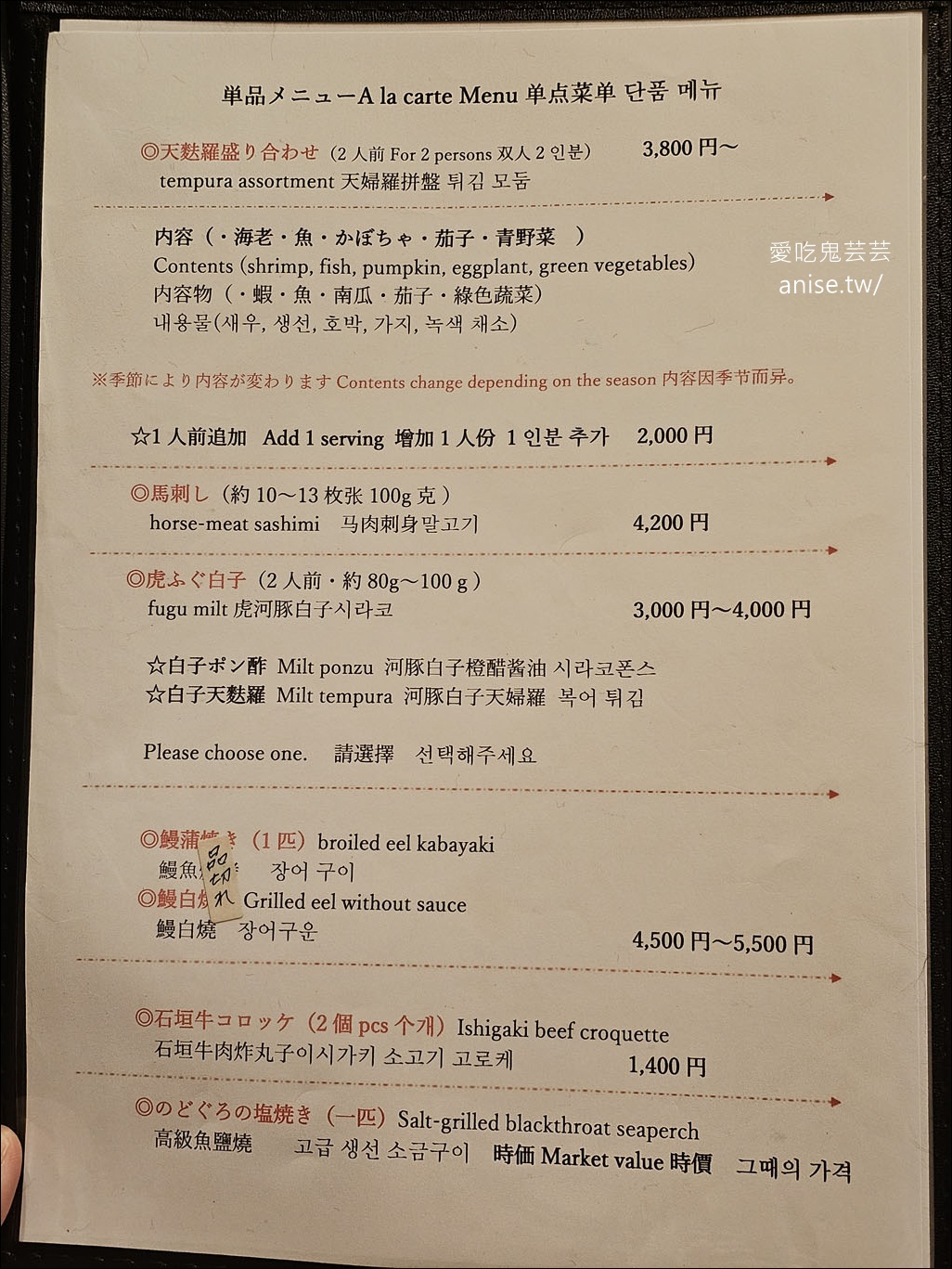 沖繩和牛壽喜燒 | 酒喜膳一喜喜，棉花糖壽喜燒也太浮誇！