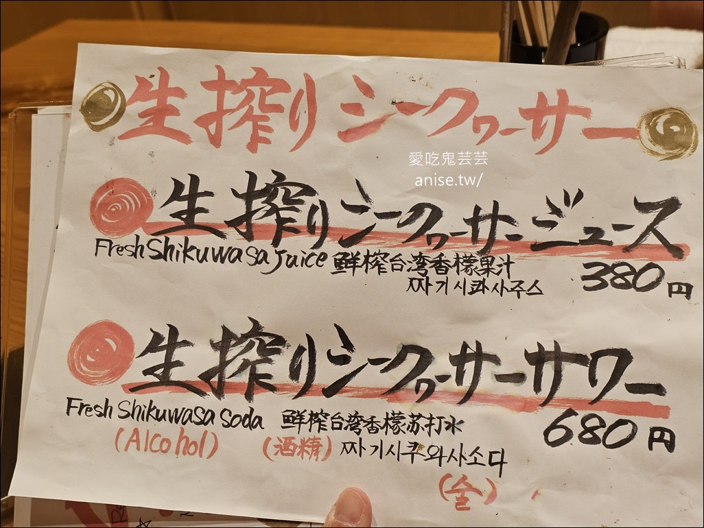 沖繩和牛壽喜燒 | 酒喜膳一喜喜，棉花糖壽喜燒也太浮誇！