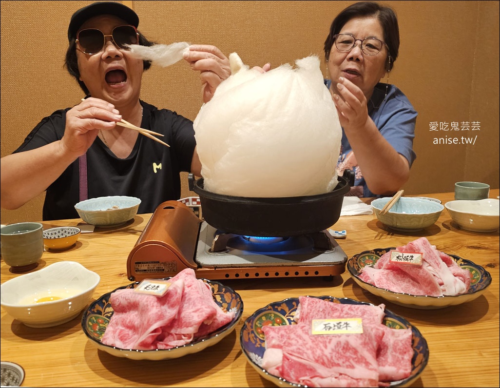 沖繩和牛壽喜燒 | 酒喜膳一喜喜，棉花糖壽喜燒也太浮誇！ @愛吃鬼芸芸