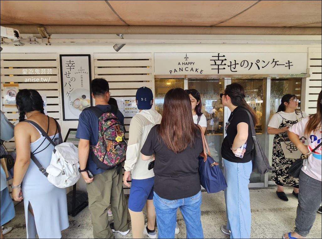 幸福鬆餅 @沖繩瀨長島，大排長龍的超美味鬆餅 (沒訂位也記得提前去登記！)