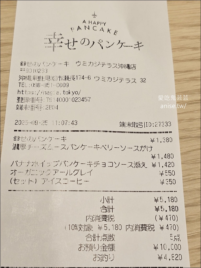 幸福鬆餅 @沖繩瀨長島，大排長龍的超美味鬆餅 (沒訂位也記得提前去登記！)