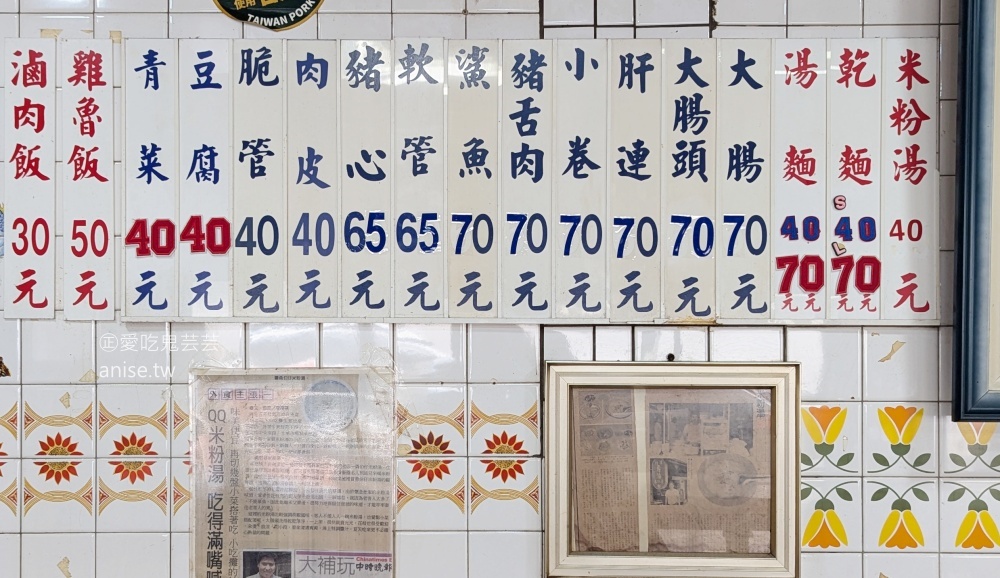 劍潭勇伯米粉湯，隱藏巷弄裡的在地早餐美食(姊姊食記)