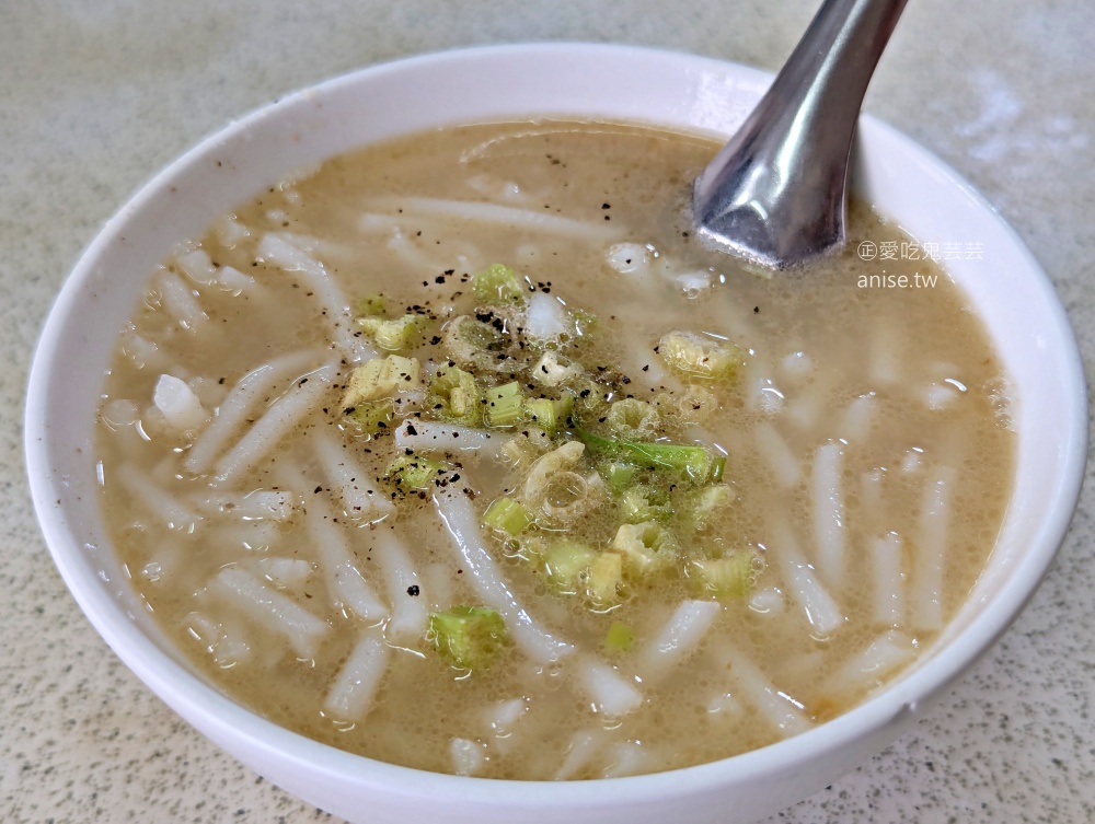 劍潭勇伯米粉湯，隱藏巷弄裡的在地早餐美食(姊姊食記) @愛吃鬼芸芸