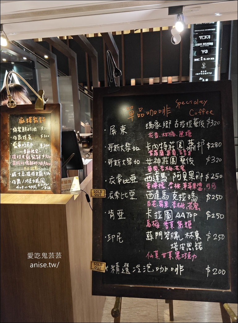 4MANO CAFFÉ@晶華酒店(4MANO CAFFÉ X classic)