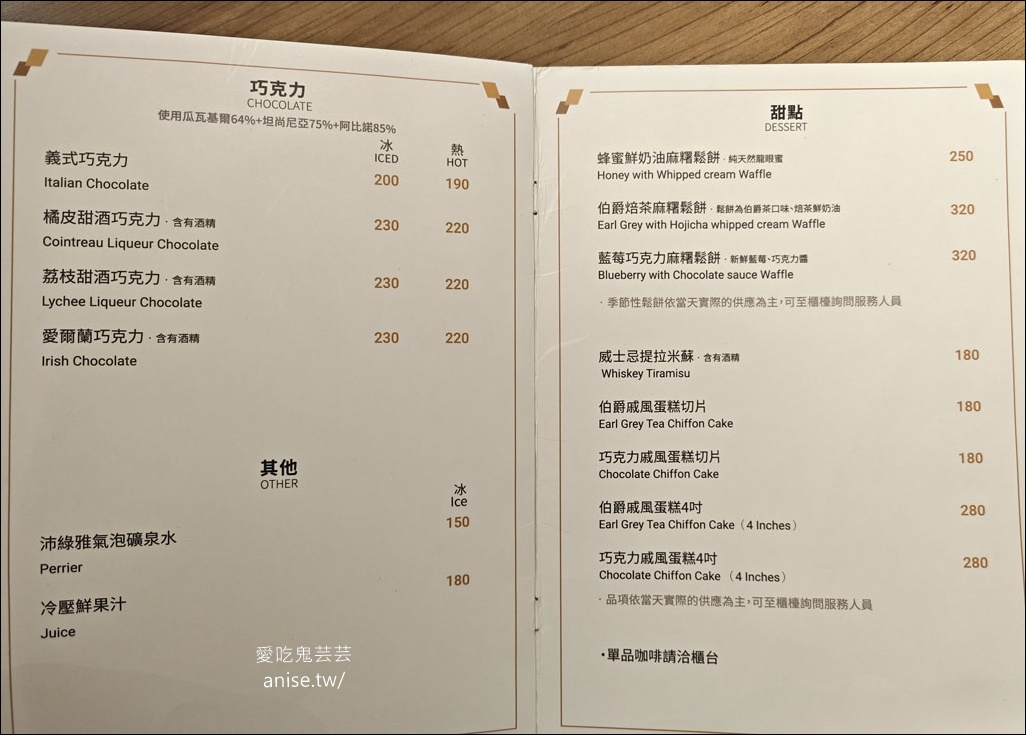 4MANO CAFFÉ@晶華酒店(4MANO CAFFÉ X classic)