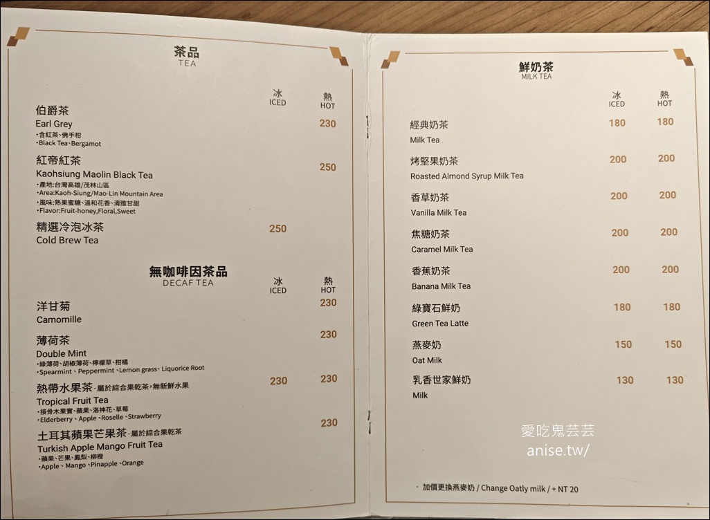 4MANO CAFFÉ@晶華酒店(4MANO CAFFÉ X classic)