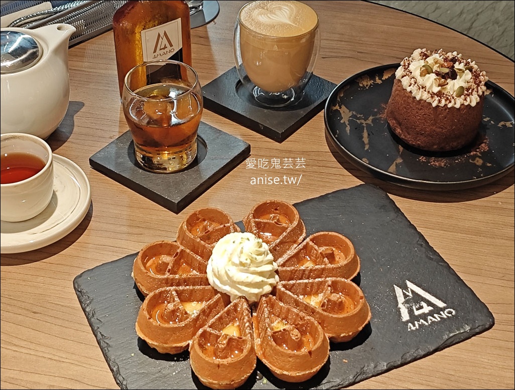 4MANO CAFFÉ@晶華酒店(4MANO CAFFÉ X classic) @愛吃鬼芸芸