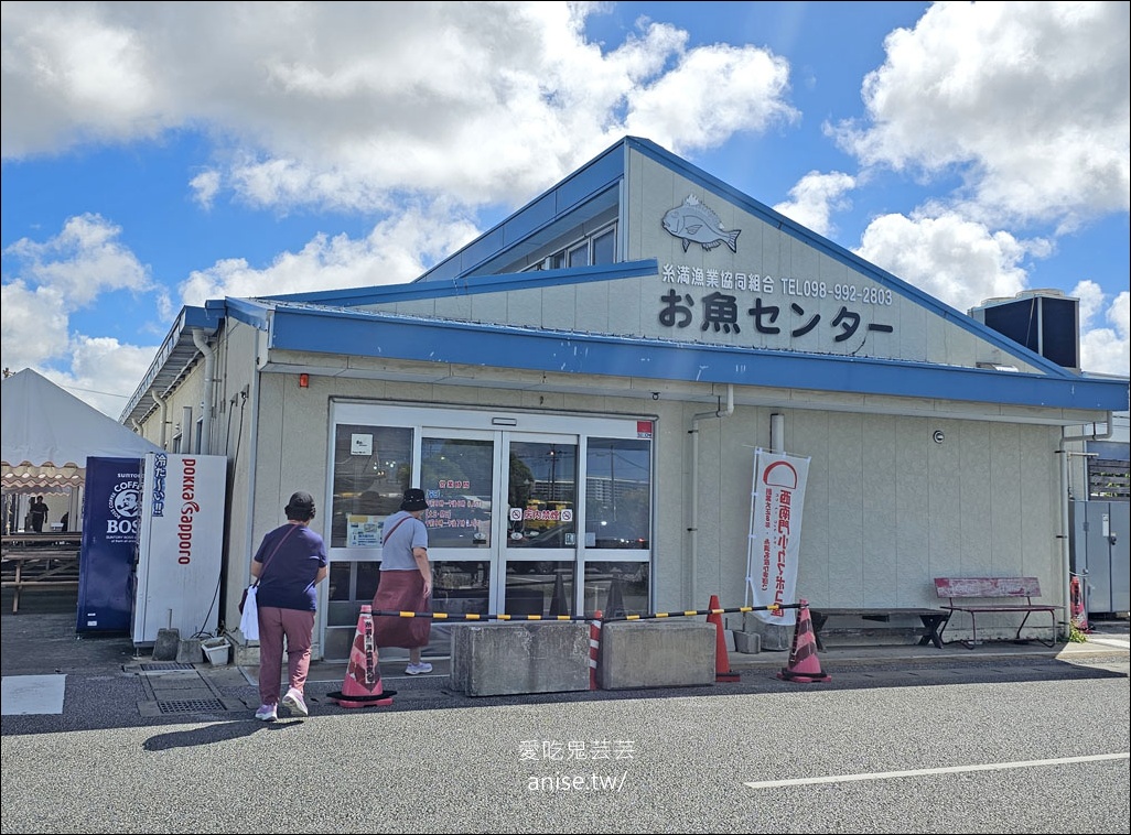 糸滿魚市場@沖繩海鮮，各式各樣海鮮，瘋狂拿是不用錢逆？