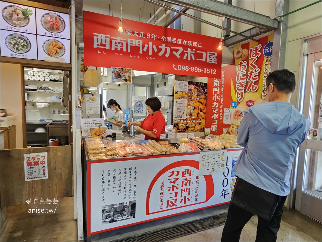 糸滿魚市場@沖繩海鮮，各式各樣海鮮，瘋狂拿是不用錢逆？