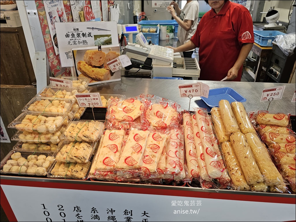 糸滿魚市場@沖繩海鮮，各式各樣海鮮，瘋狂拿是不用錢逆？