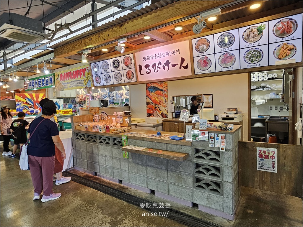 糸滿魚市場@沖繩海鮮，各式各樣海鮮，瘋狂拿是不用錢逆？