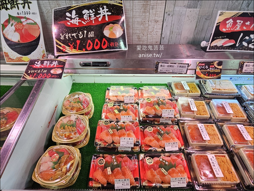 糸滿魚市場@沖繩海鮮，各式各樣海鮮，瘋狂拿是不用錢逆？