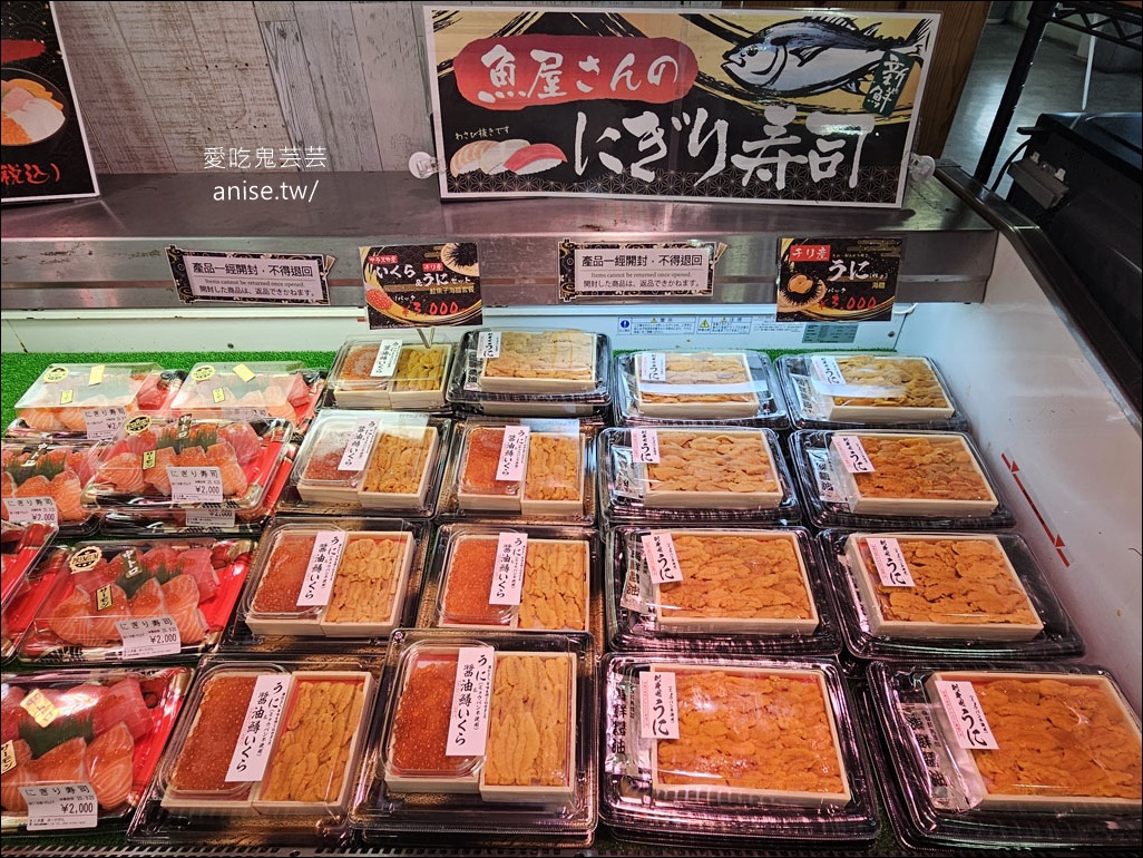 糸滿魚市場@沖繩海鮮，各式各樣海鮮，瘋狂拿是不用錢逆？