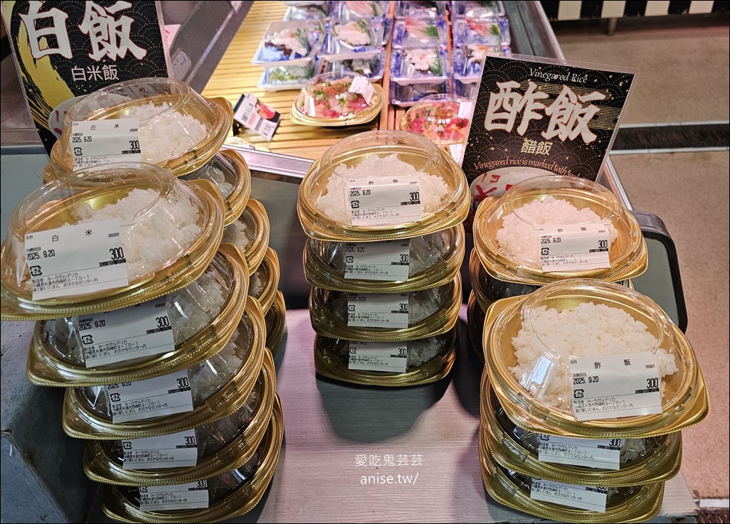 糸滿魚市場@沖繩海鮮，各式各樣海鮮，瘋狂拿是不用錢逆？