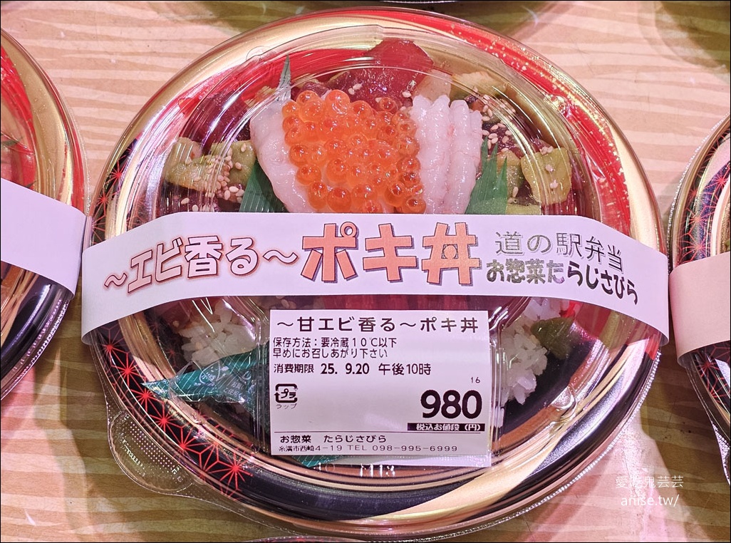 糸滿魚市場@沖繩海鮮，各式各樣海鮮，瘋狂拿是不用錢逆？