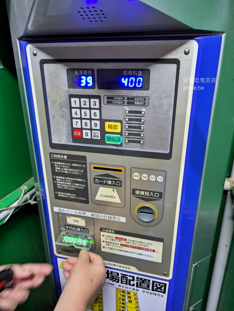 沖繩租車5201314，租車交車還車中文溝通很便利(姊姊遊記)