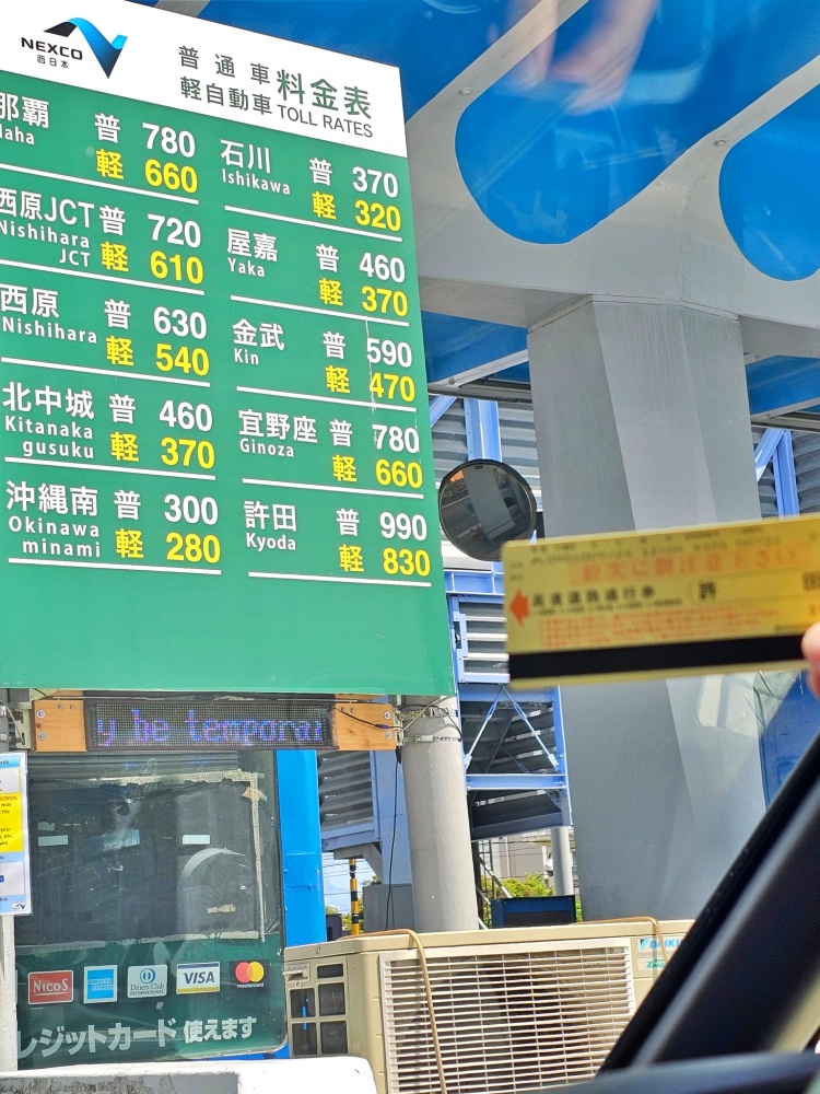 沖繩租車5201314，租車交車還車中文溝通很便利(姊姊遊記)