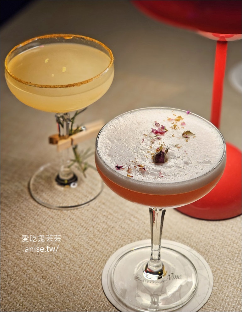 渥達尼斯磨坊新菜色+Lounge Vino 童話故事反派調酒 (連年米其林二星)