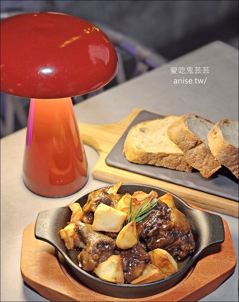 渥達尼斯磨坊新菜色+Lounge Vino 童話故事反派調酒 (連年米其林二星)