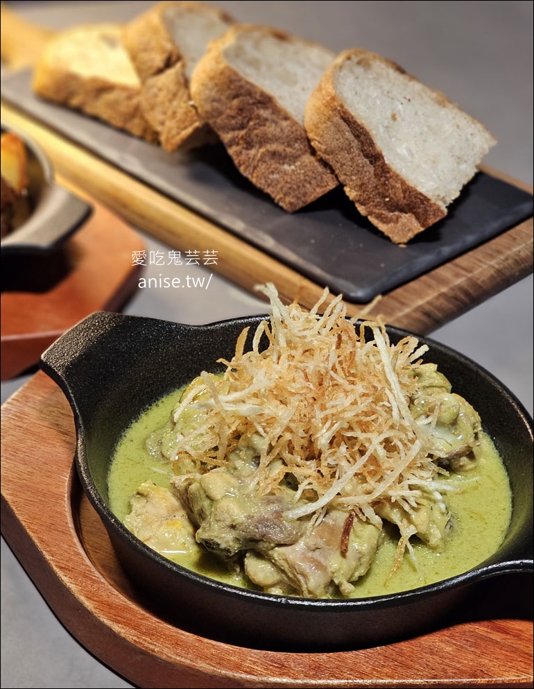 渥達尼斯磨坊新菜色+Lounge Vino 童話故事反派調酒 (連年米其林二星)