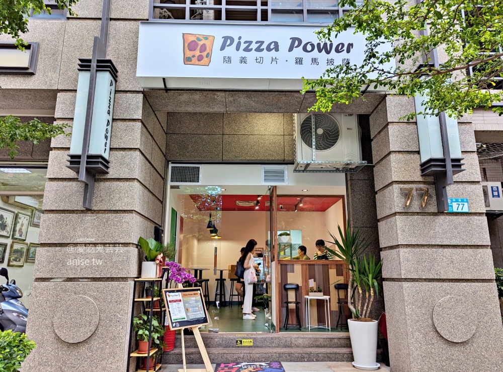 Pizza power，貌不驚人的香腸披薩卻是意外的好吃，中和廟口美食(姊姊食記)