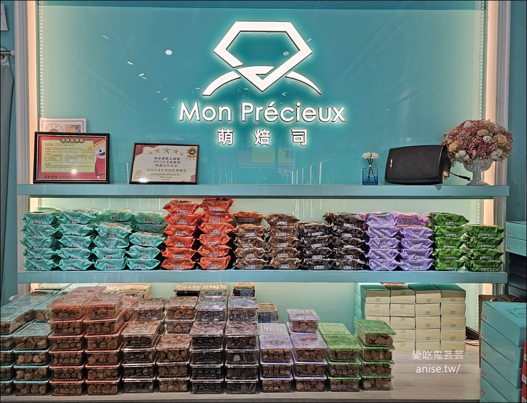 萌焙司，超人氣團購法式千層酥，夭壽涮嘴多種口味