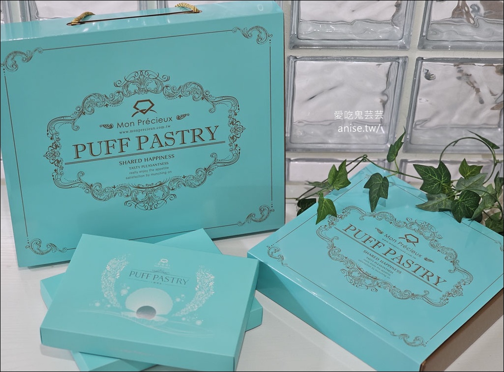 萌焙司，超人氣團購法式千層酥，夭壽涮嘴多種口味