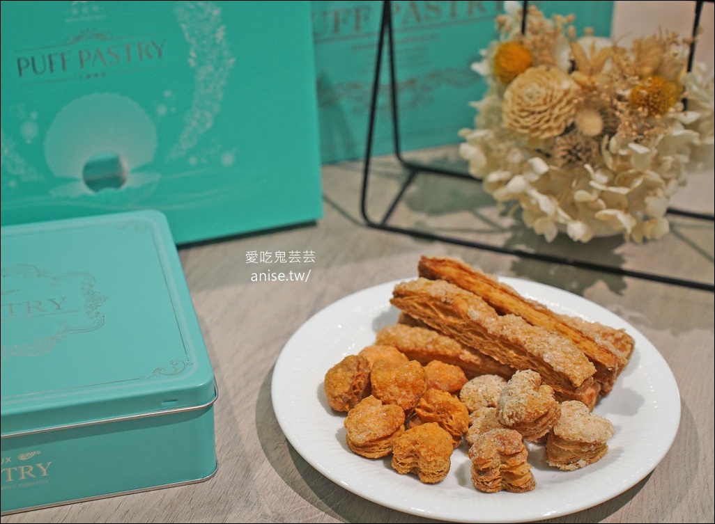 萌焙司，超人氣團購法式千層酥，夭壽涮嘴多種口味