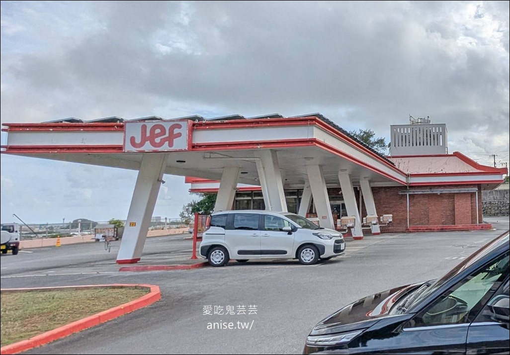 沖繩苦瓜漢堡JEF Burger豐見城，超特別的沖繩滋味兒