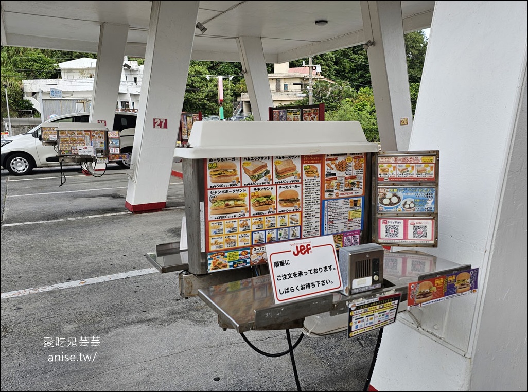 沖繩苦瓜漢堡JEF Burger豐見城，超特別的沖繩滋味兒