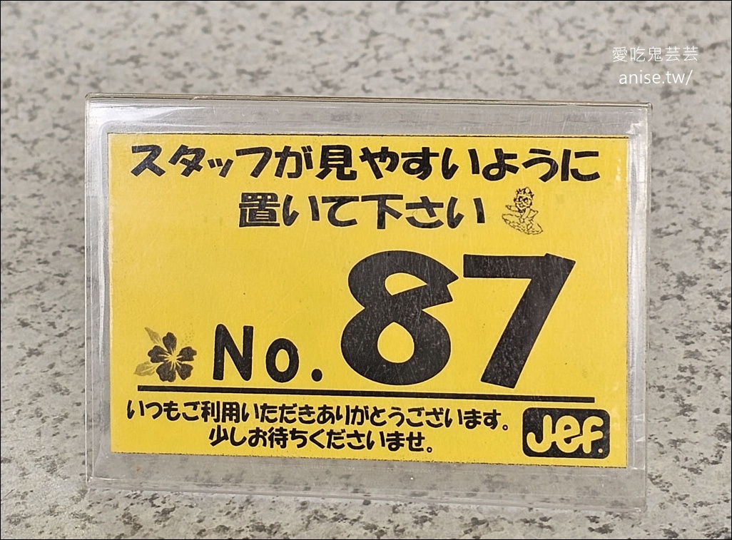 沖繩苦瓜漢堡JEF Burger豐見城，超特別的沖繩滋味兒