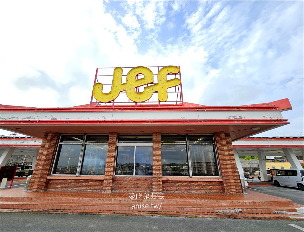 沖繩苦瓜漢堡JEF Burger豐見城，超特別的沖繩滋味兒