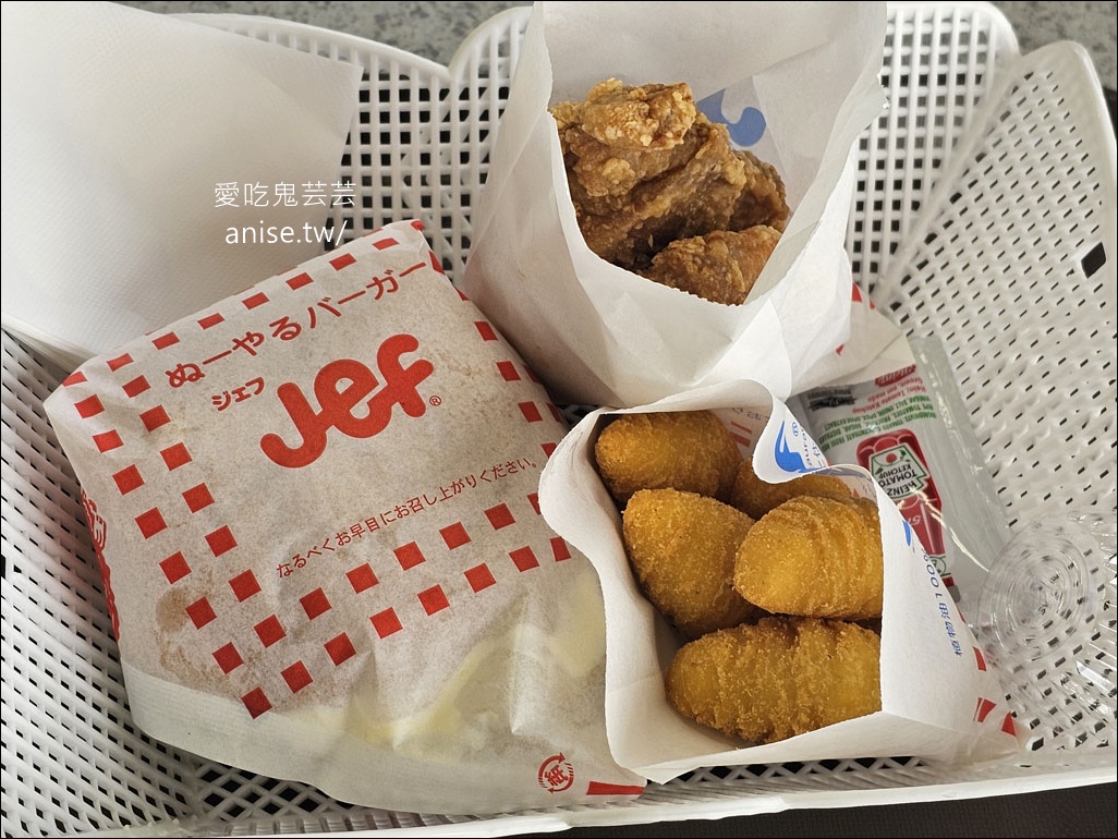 沖繩苦瓜漢堡JEF Burger豐見城，超特別的沖繩滋味兒