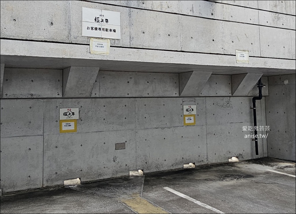 沖繩和牛燒肉 | 沖繩燒肉極上牛，長輩爽吃A5等級石垣牛 (石垣牛、阿古豬專賣)(無障礙)(中文可)