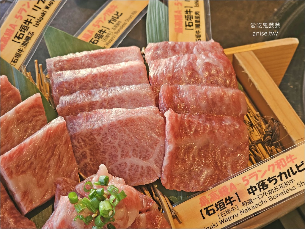 沖繩和牛燒肉 | 沖繩燒肉極上牛，長輩爽吃A5等級石垣牛 (石垣牛、阿古豬專賣)(無障礙)(中文可)