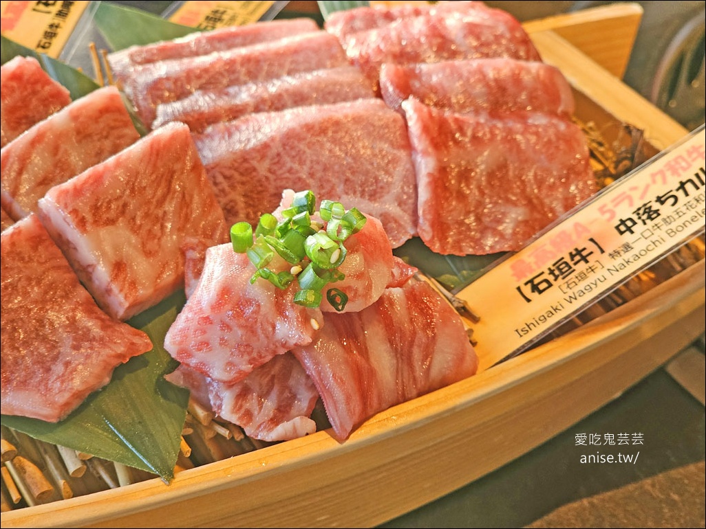 沖繩和牛燒肉 | 沖繩燒肉極上牛，長輩爽吃A5等級石垣牛 (石垣牛、阿古豬專賣)(無障礙)(中文可)