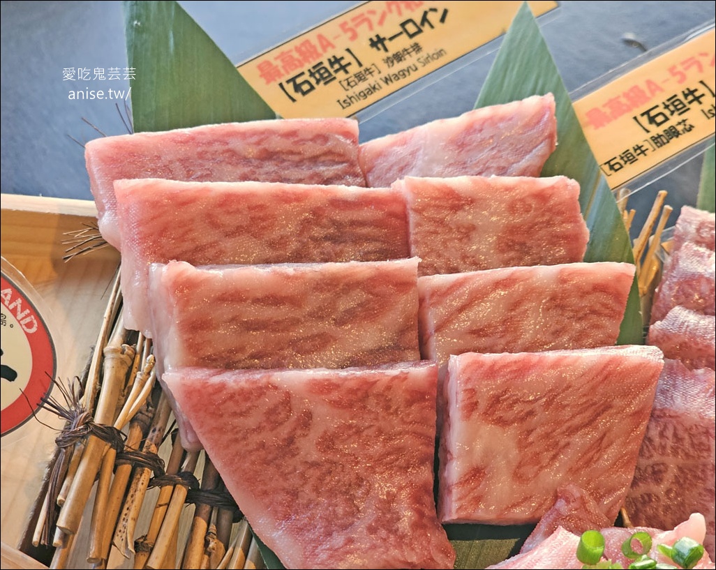 沖繩和牛燒肉 | 沖繩燒肉極上牛，長輩爽吃A5等級石垣牛 (石垣牛、阿古豬專賣)(無障礙)(中文可)