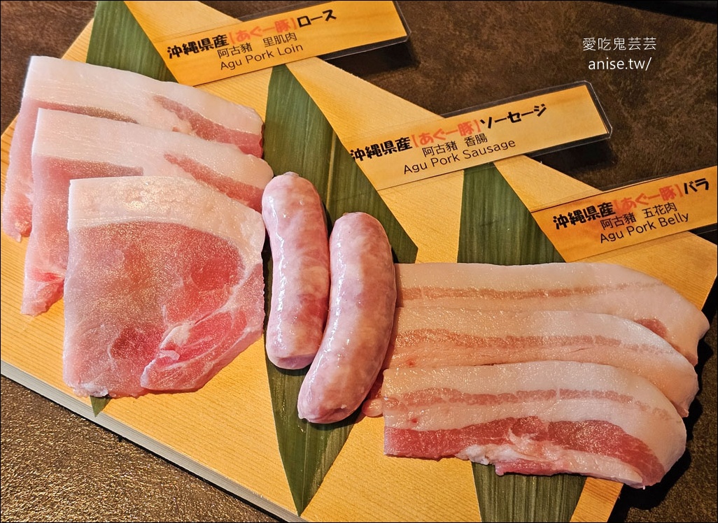 沖繩和牛燒肉 | 沖繩燒肉極上牛，長輩爽吃A5等級石垣牛 (石垣牛、阿古豬專賣)(無障礙)(中文可)