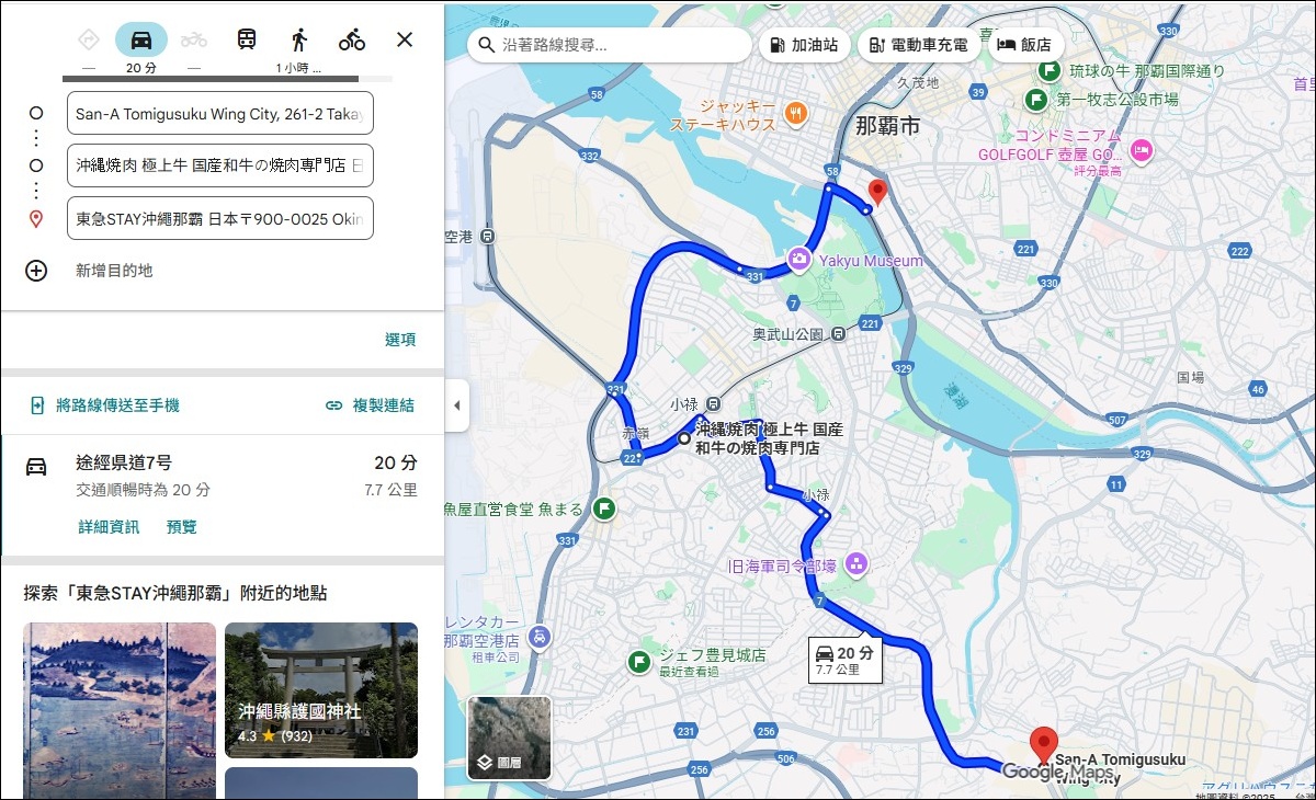 沖繩和牛燒肉 | 沖繩燒肉極上牛，長輩爽吃A5等級石垣牛 (石垣牛、阿古豬專賣)(無障礙)(中文可)