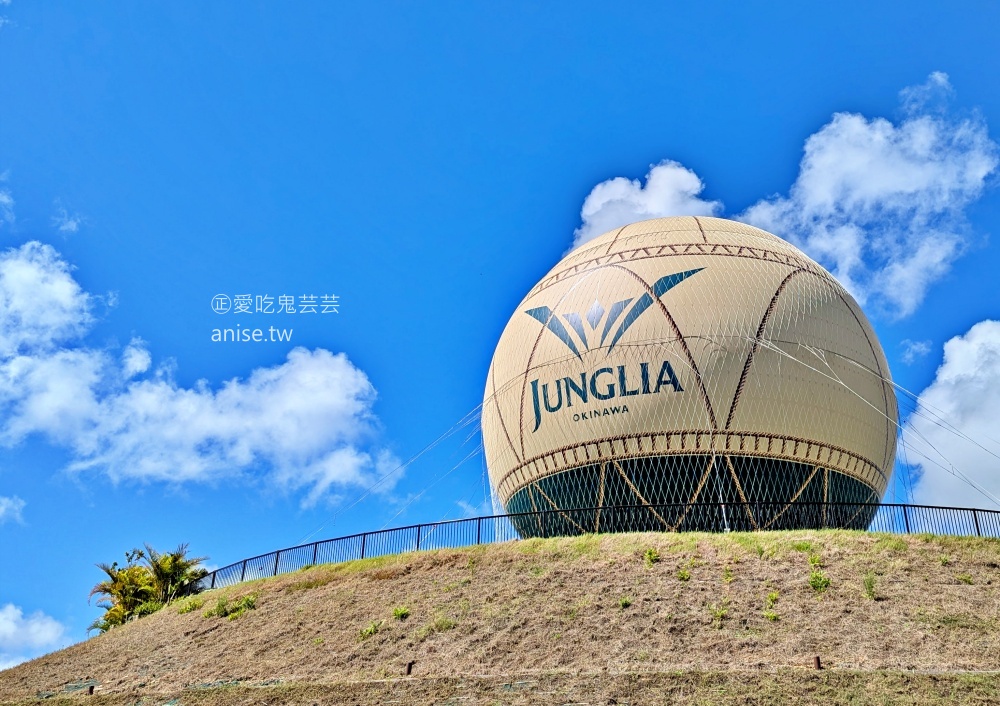 JUNGLIA OKINAWA沖繩，恐龍樂園真實體驗分享(姊姊遊記)