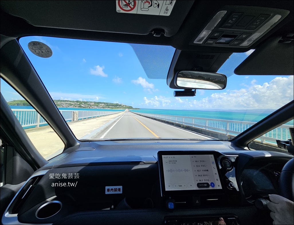 古宇利島半日遊 | 古宇利大橋、古宇利海洋塔、蝦蝦飯