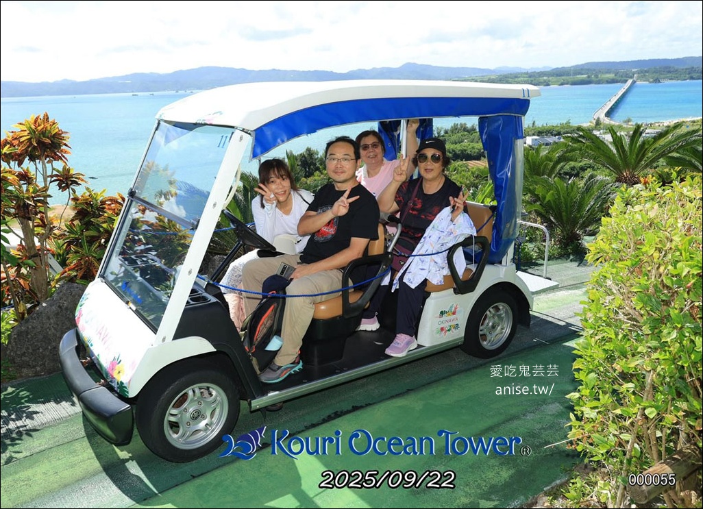 古宇利島半日遊 | 古宇利大橋、古宇利海洋塔、蝦蝦飯