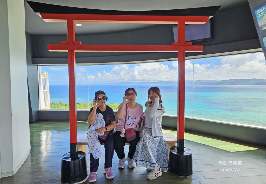 古宇利島半日遊 | 古宇利大橋、古宇利海洋塔、蝦蝦飯