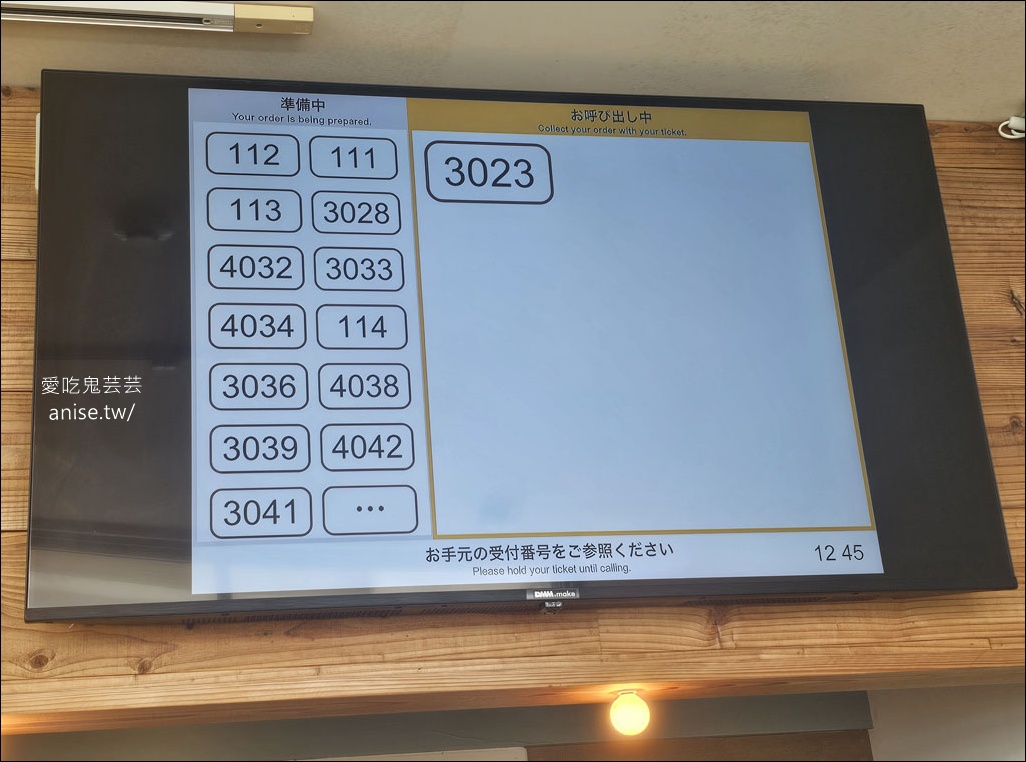 古宇利島半日遊 | 古宇利大橋、古宇利海洋塔、蝦蝦飯