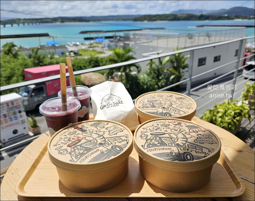 古宇利島半日遊 | 古宇利大橋、古宇利海洋塔、蝦蝦飯